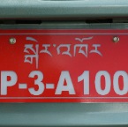 DSC00012